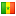 セネガル